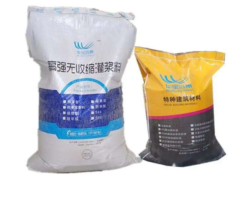 文圣桥梁伸缩缝专用砂浆